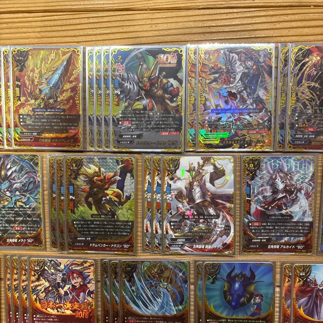 武装騎竜デッキ④　バディファイト