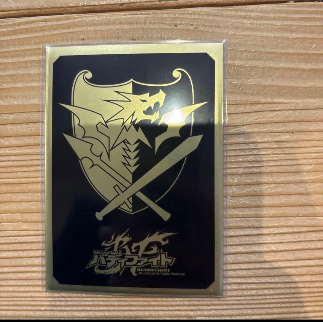 武装騎竜デッキ④　バディファイト