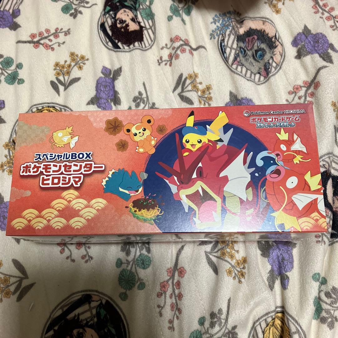 ポケモンセンター スペシャルBOXヒロシマ 未開封 シュリンクつき