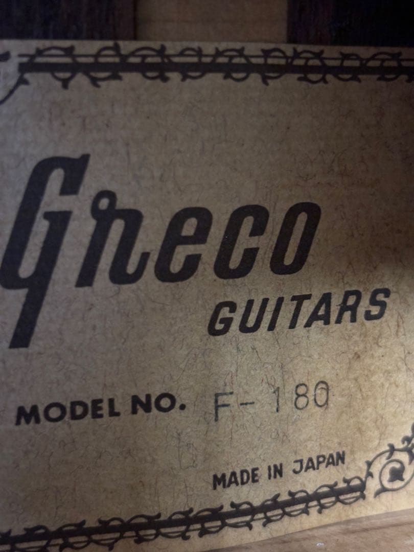 ヤナキチ女性の方、学生さんに最適！！grecoグレコ F-180 調整済❗️