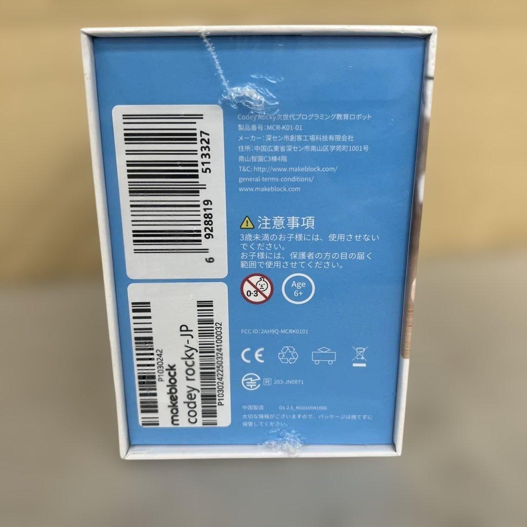 512315 Makeblock ロボット おもちゃ Codey Rocky