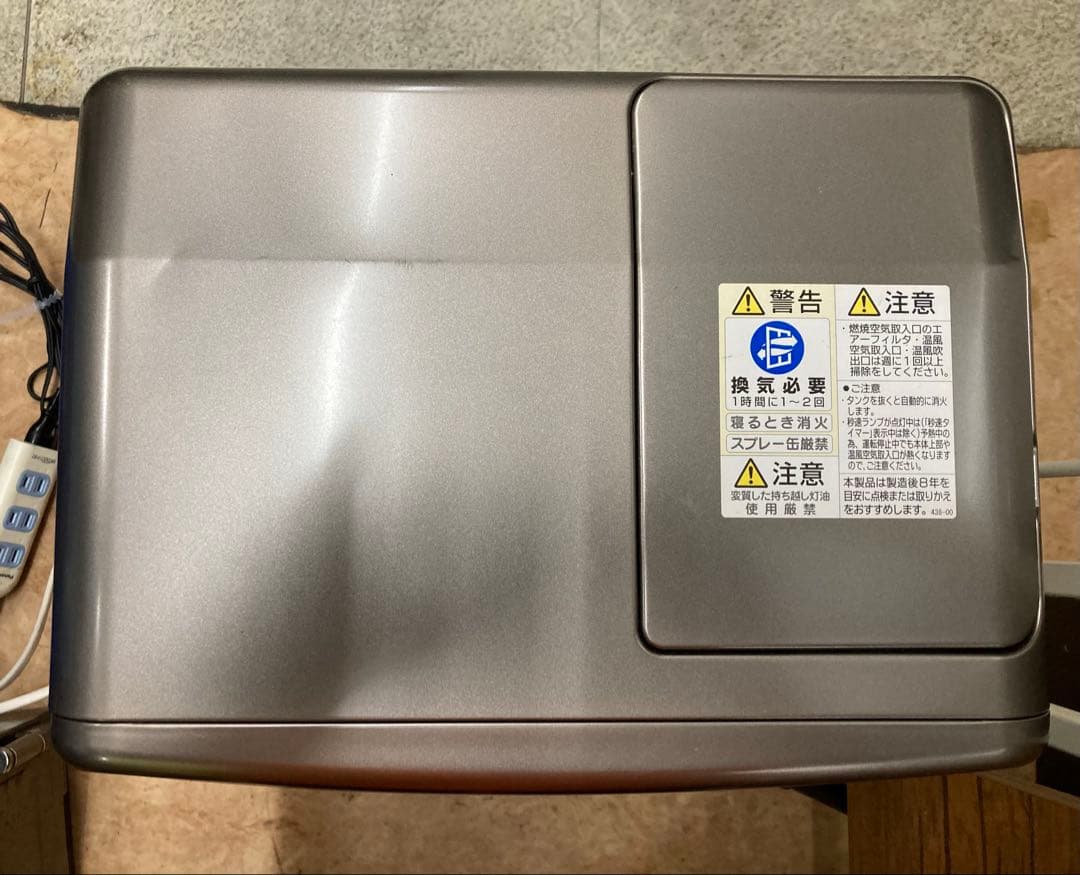 CORONA 石油ファンヒーターFH−VG3321Y