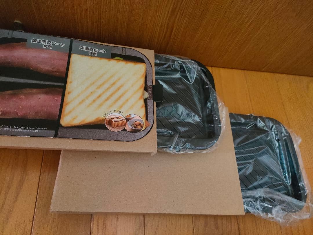 ドウシンシャ焼き芋メーカー、 備長炭入プレート、タイマー付、美品、専用箱、取説付