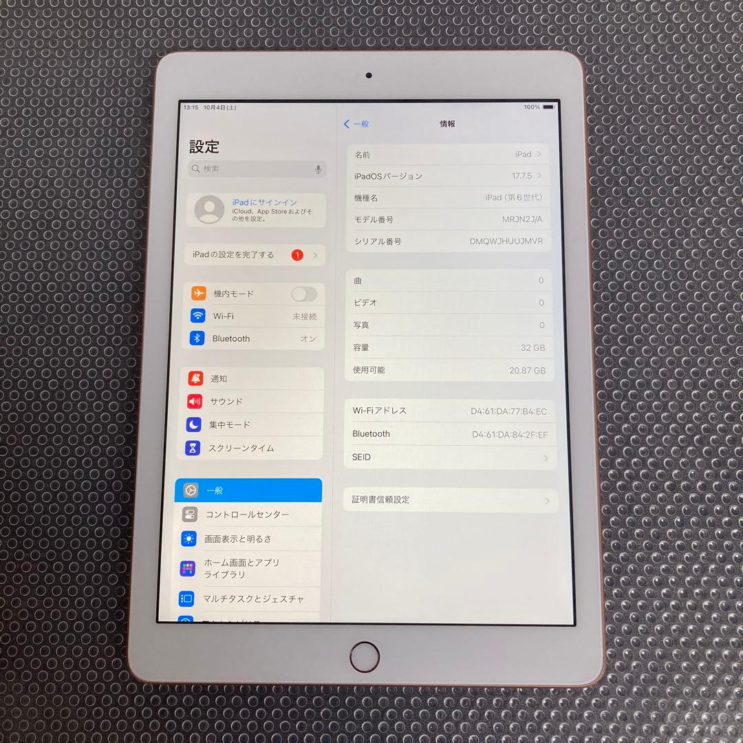 1042【早い者勝ち】電池最良好☆iPad6 第6世代 32GB WIFIモデル