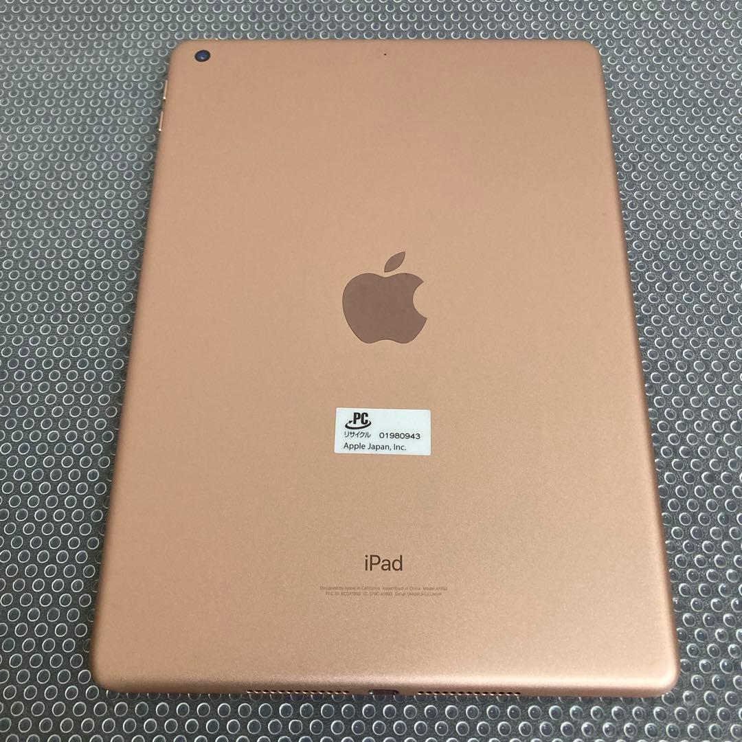 1042【早い者勝ち】電池最良好☆iPad6 第6世代 32GB WIFIモデル