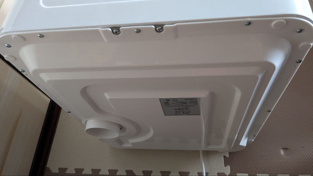 【美品】Sun Rack 電気式乾燥機 3kg SR-ASMN206