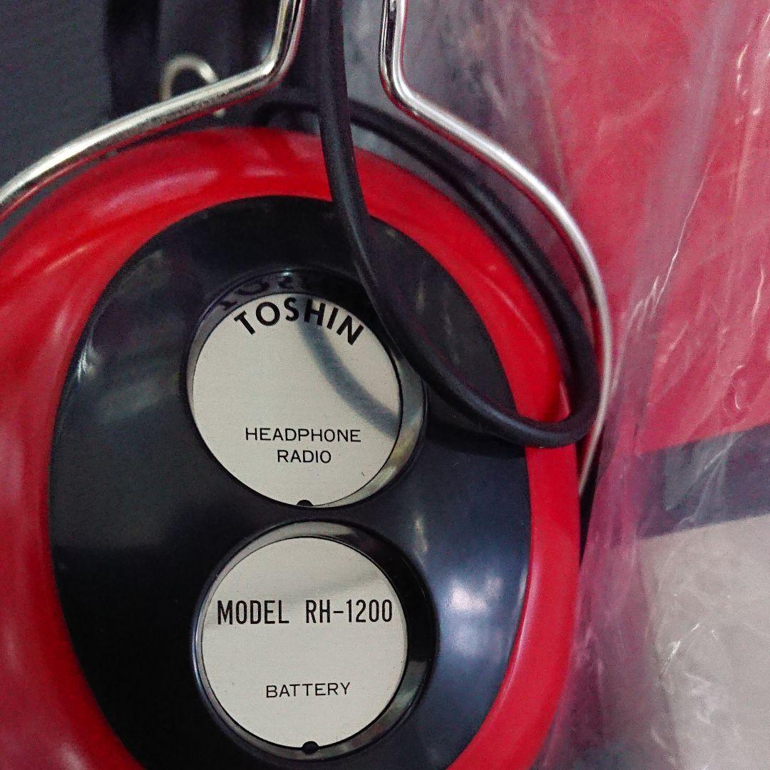 ヘッドフォン型　ラジオ　昭和レトロ品