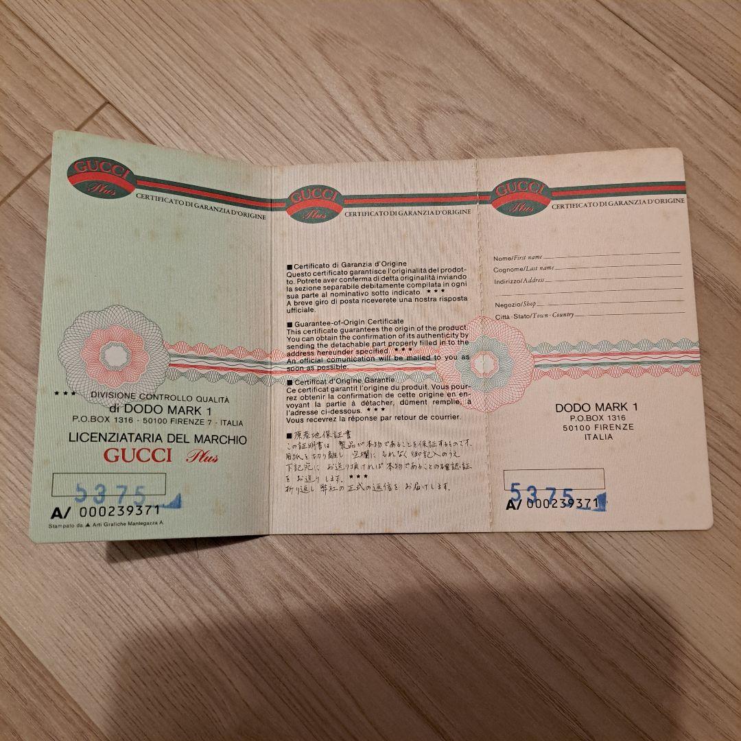 GUCCI PLUS オールドグッチ グッチプラス ポーチ クラッチバッグ