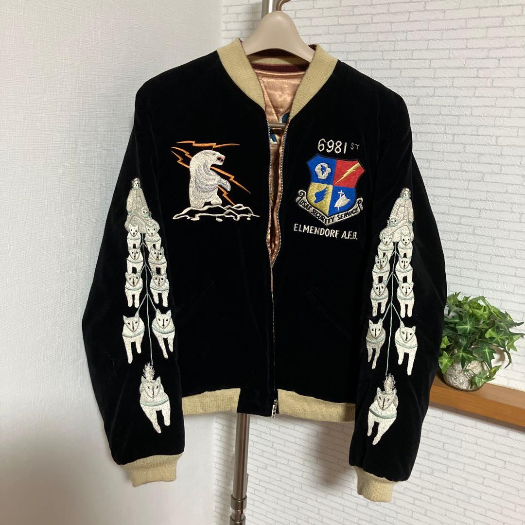 テーラー東洋　スカジャン　アラスカジャン　リバーシブル　別珍　白熊