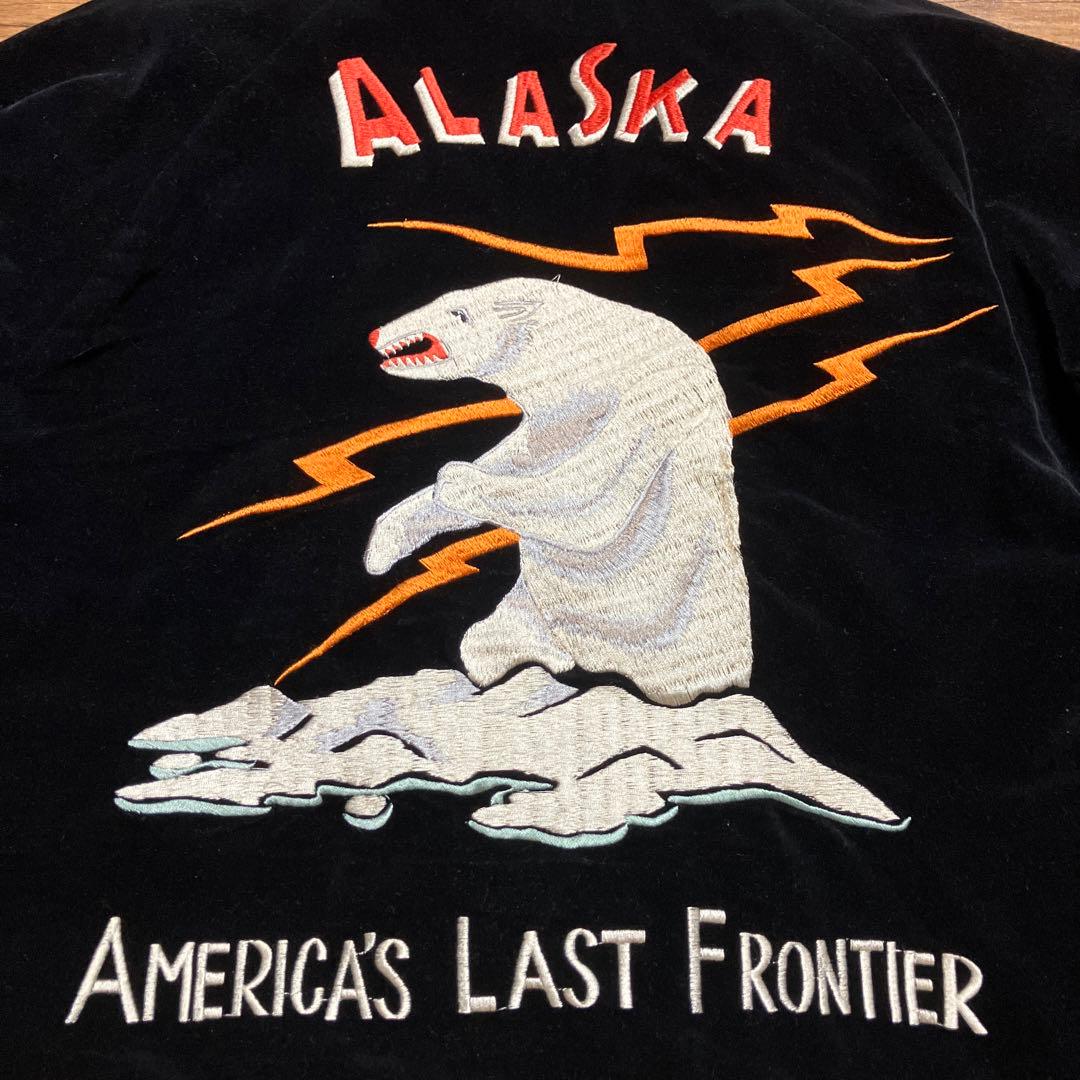 テーラー東洋　スカジャン　アラスカジャン　リバーシブル　別珍　白熊