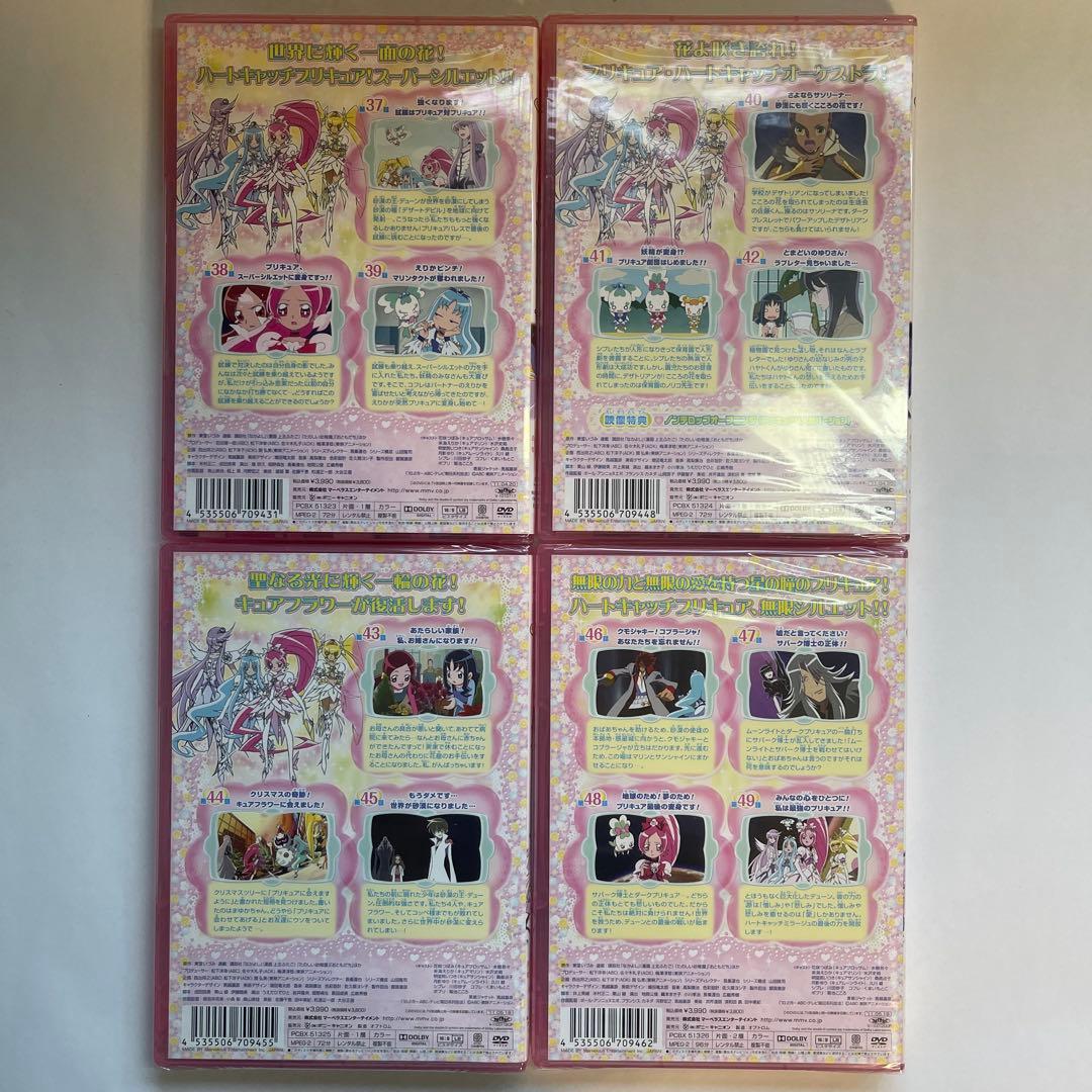 【5-16巻未開封】ハートキャッチプリキュア! DVD 全16巻セット 初回版