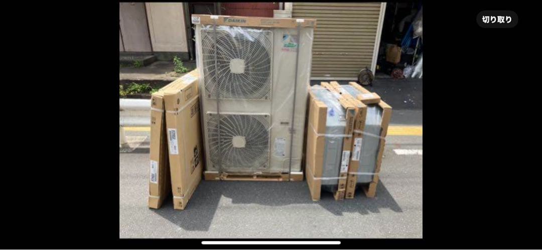 ダイキン 天カセ4方向ツインタイプ