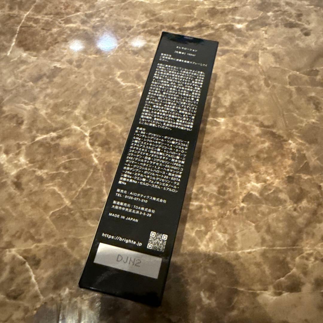 【かよちゃん】Brighte ELEKIBRUSH 美顔器