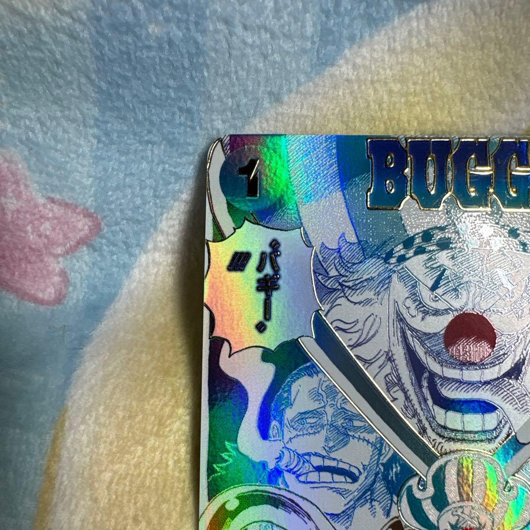 ワンピースカード　クロスギルド　OP09-057 R パラレル