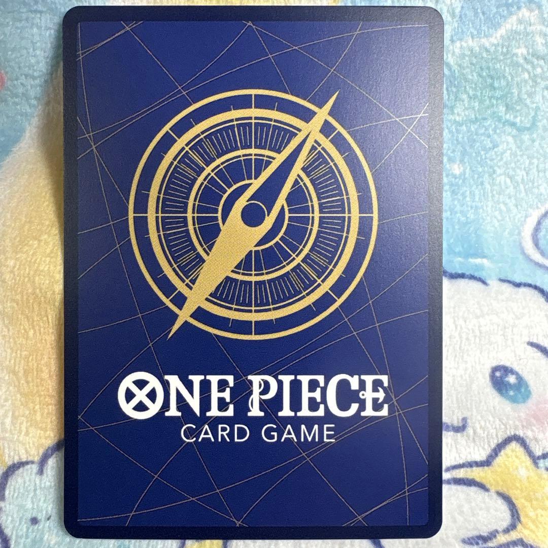 ワンピースカード　クロスギルド　OP09-057 R パラレル