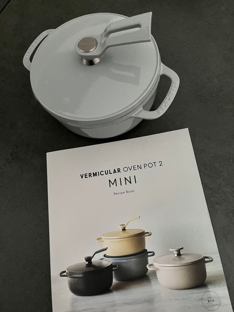 新品 バーミキュラ オーブンポット2 鋳物 オイスターグレー mini 14cm