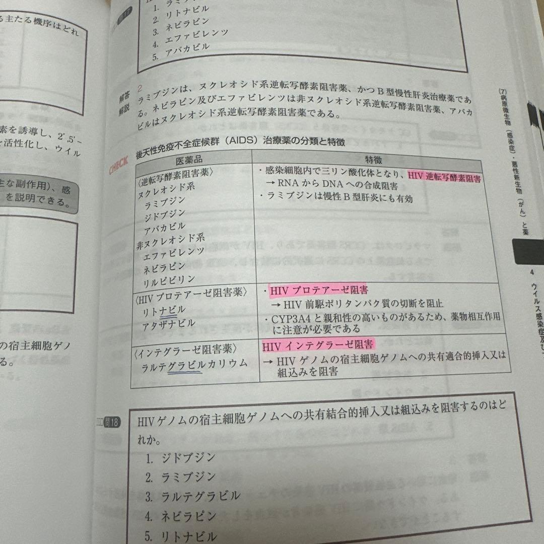 コアカリ・マスター 新コアカリCBT対応版 全3巻セット　第9版
