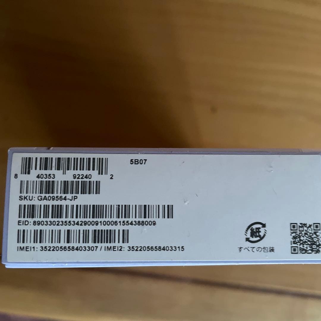 新品未開封Google Pixel 9a Iris　128 GB　SIM フリー