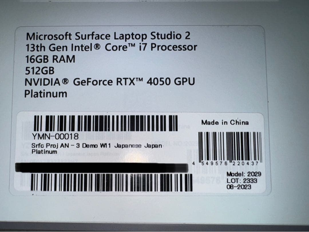 Surface Laptop Studio 2 新品未開封