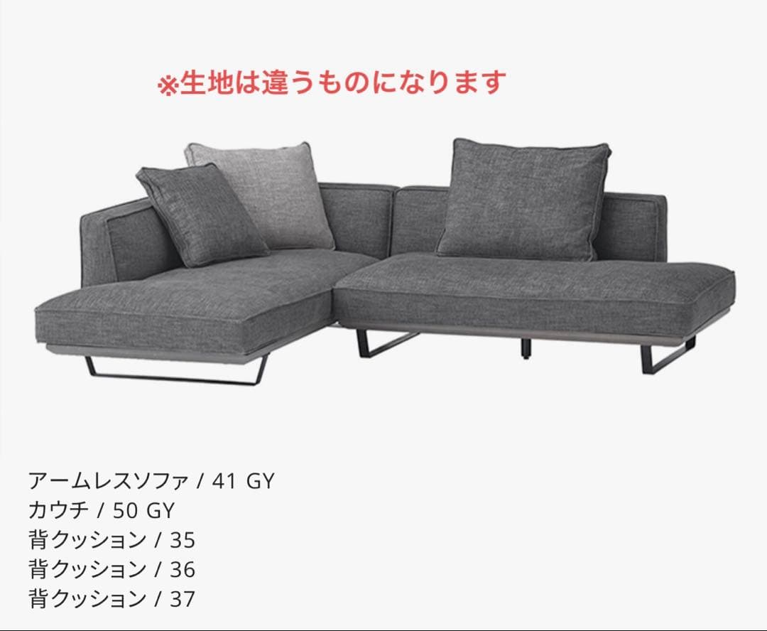 【HUKLA】フクラ カストール 背クッションのみ