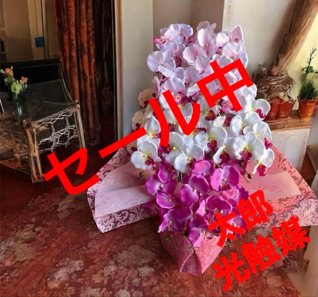 光触媒　人工観葉植物　ウォールグリーン　フェイクグリーン　胡蝶蘭8250tp