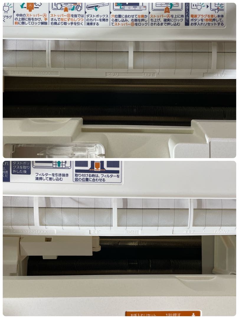 富士通ゼネラル　エアコン　ノクリア　10畳用 1148151030