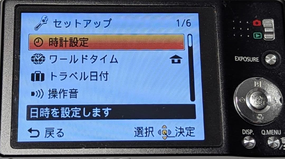 Panasonic LUMIX デジタルカメラ 動作品 LEICAレンズ