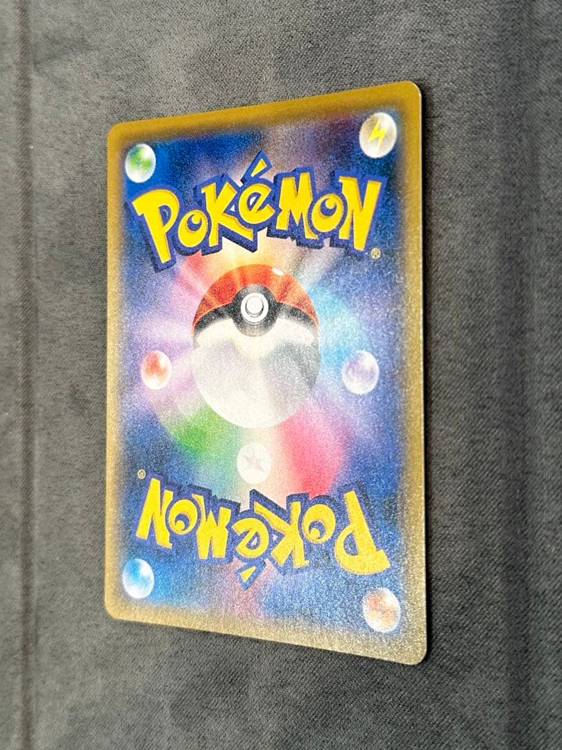 ポケモンカード『ソニア SR』