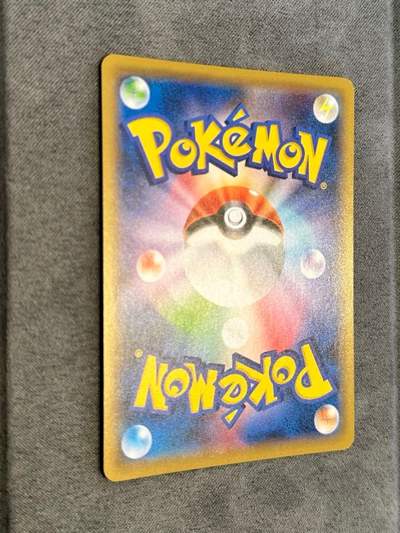 ポケモンカード『ソニア SR』