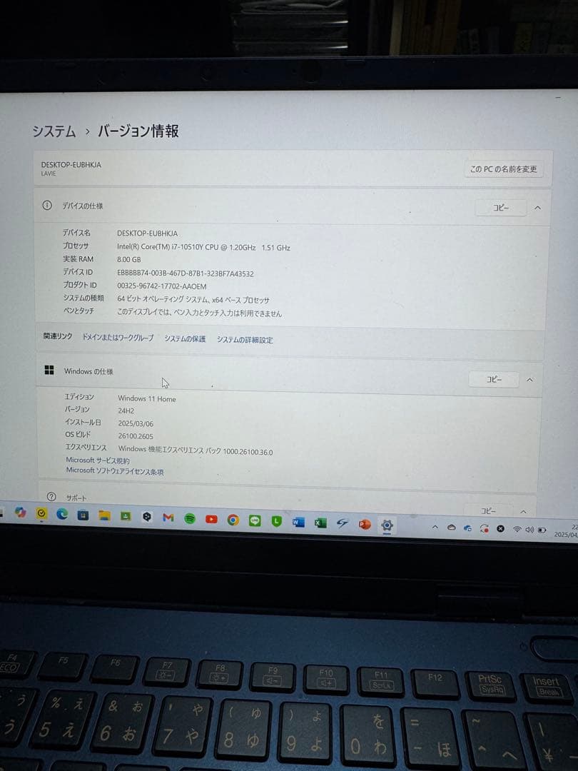 【即購入可】NECノートPC KuaL LAVIE Note Mobile