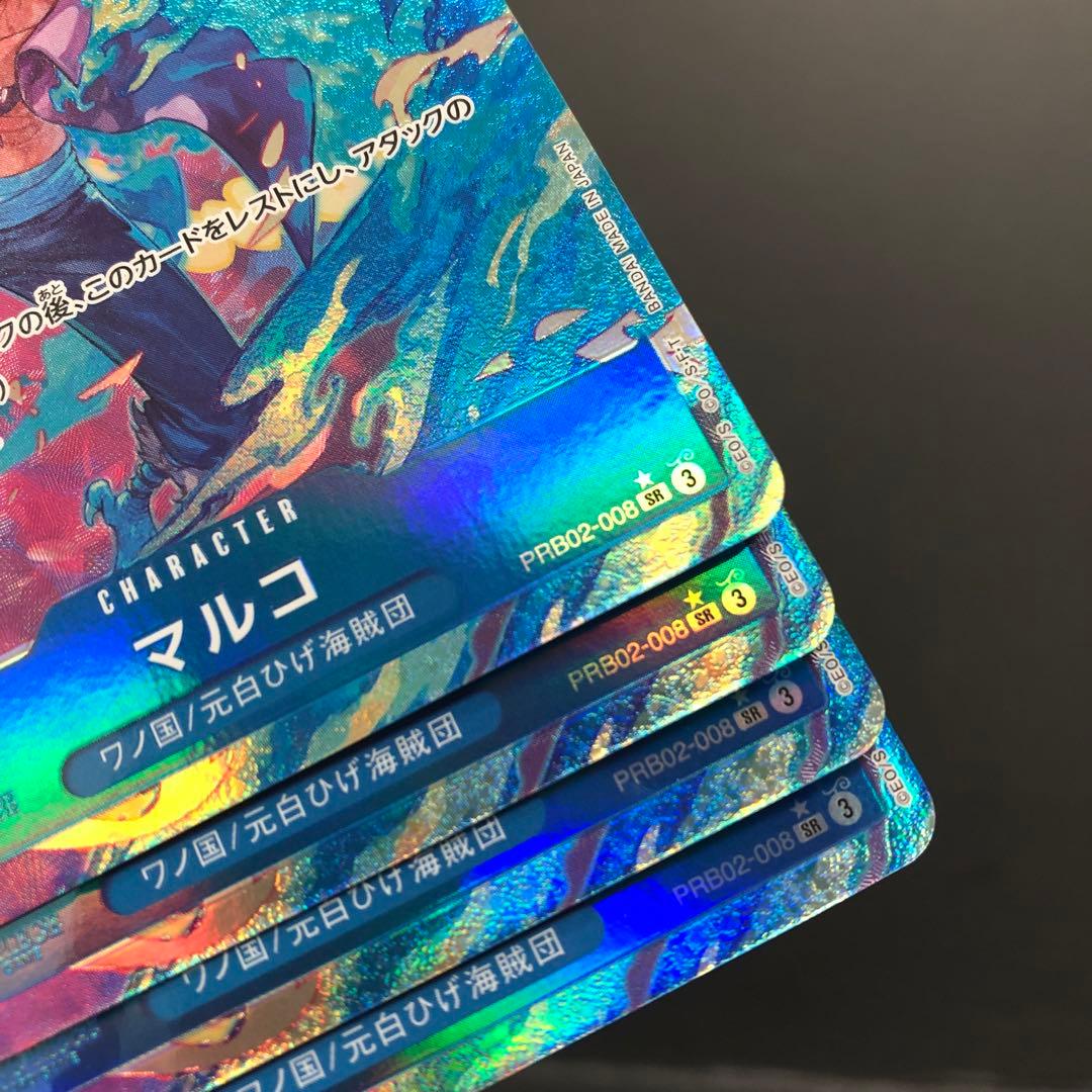 40●マルコ SR パラレル PRB02-008 4枚セット KM0109-1