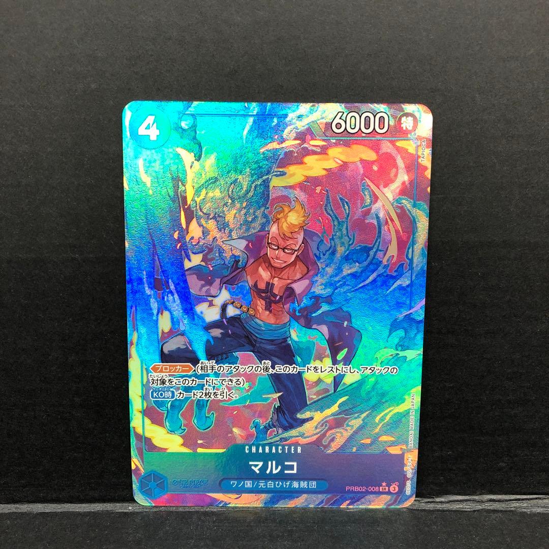 40●マルコ SR パラレル PRB02-008 4枚セット KM0109-1