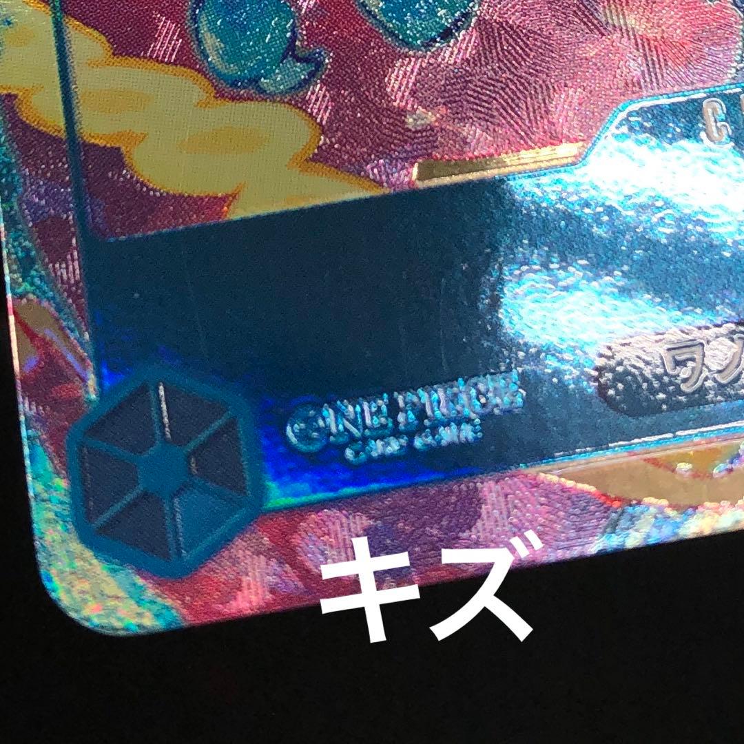 40●マルコ SR パラレル PRB02-008 4枚セット KM0109-1