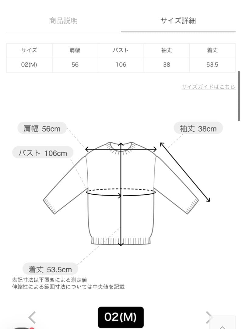 お年玉セール！ラビットカフクレイジー釦2WAYプルオーバー