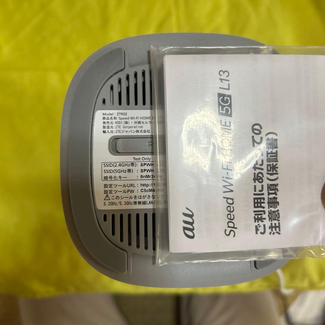 Speed Wi-Fi  L13 無線LANルーター