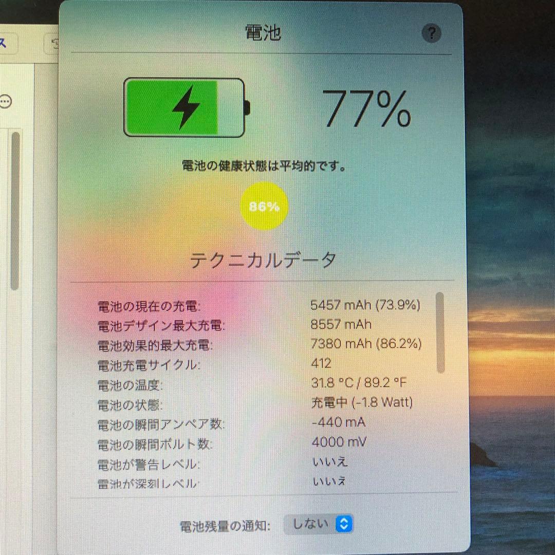 iPad 第6世代 32GB SIMフリー　管理番号：252