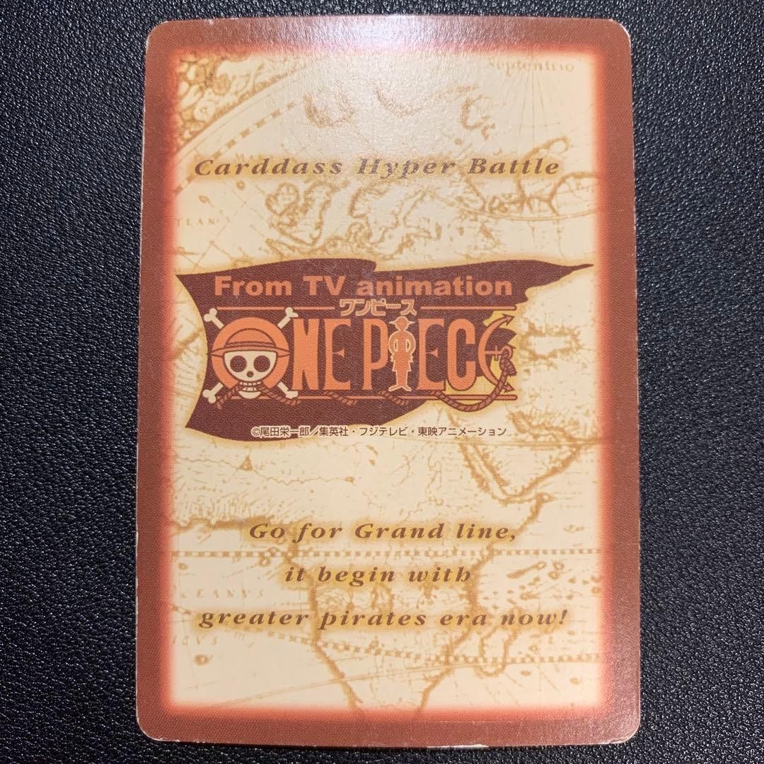 Y1432 ミホーク 一刀両断 C170 ワンピース カードダス ハイパーバトル