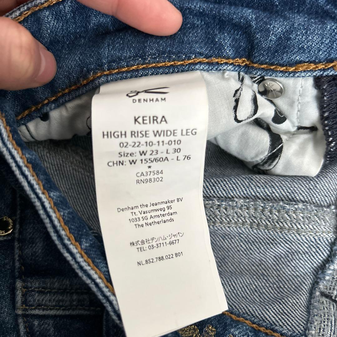 DENHAM インディゴブルー ワイドレッグジーンズ