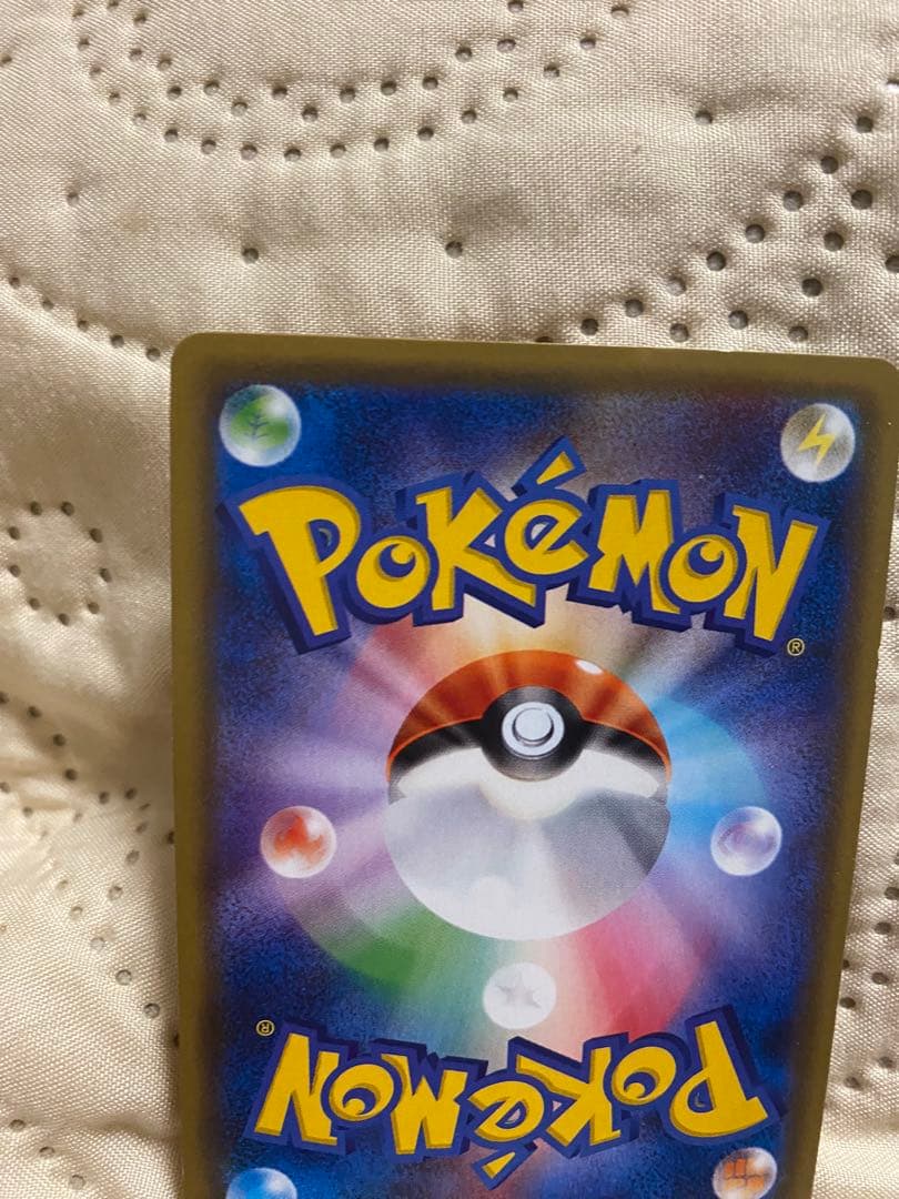 リザードン R CP6 20th Anniversary 011/087