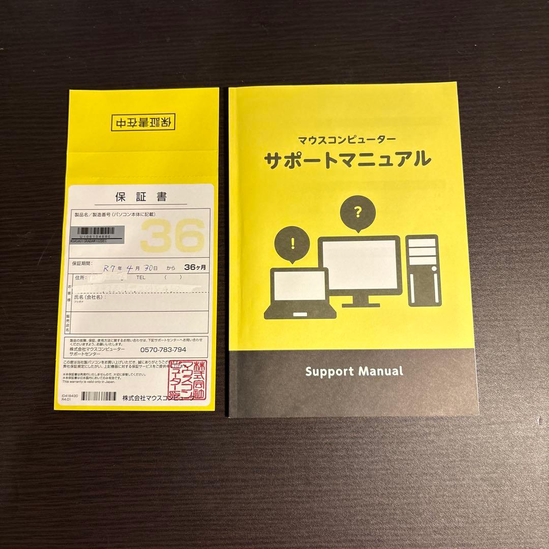 マウスノート型パソコン