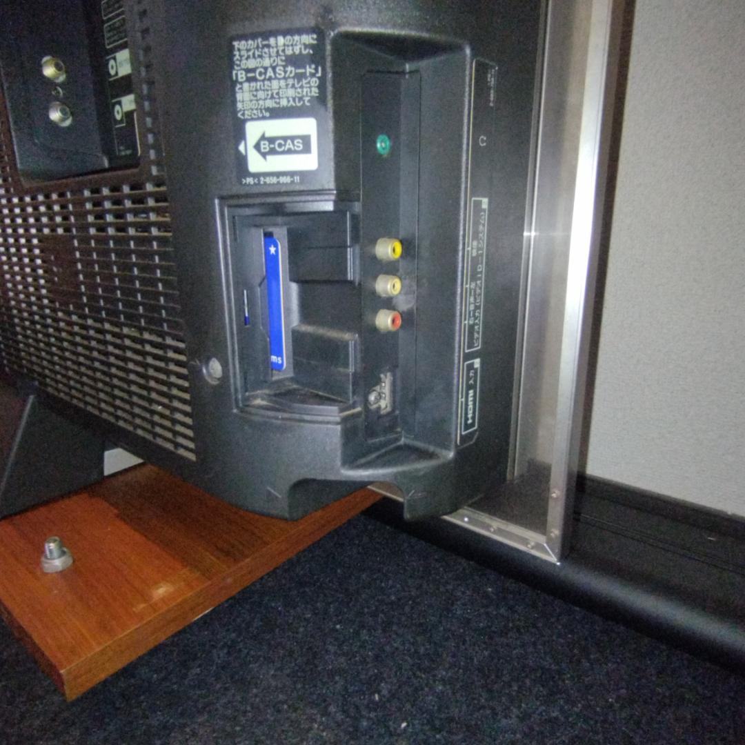 ★ 完動品 ★ SONY BRAVIA KDL-46X2500 / リモコン付