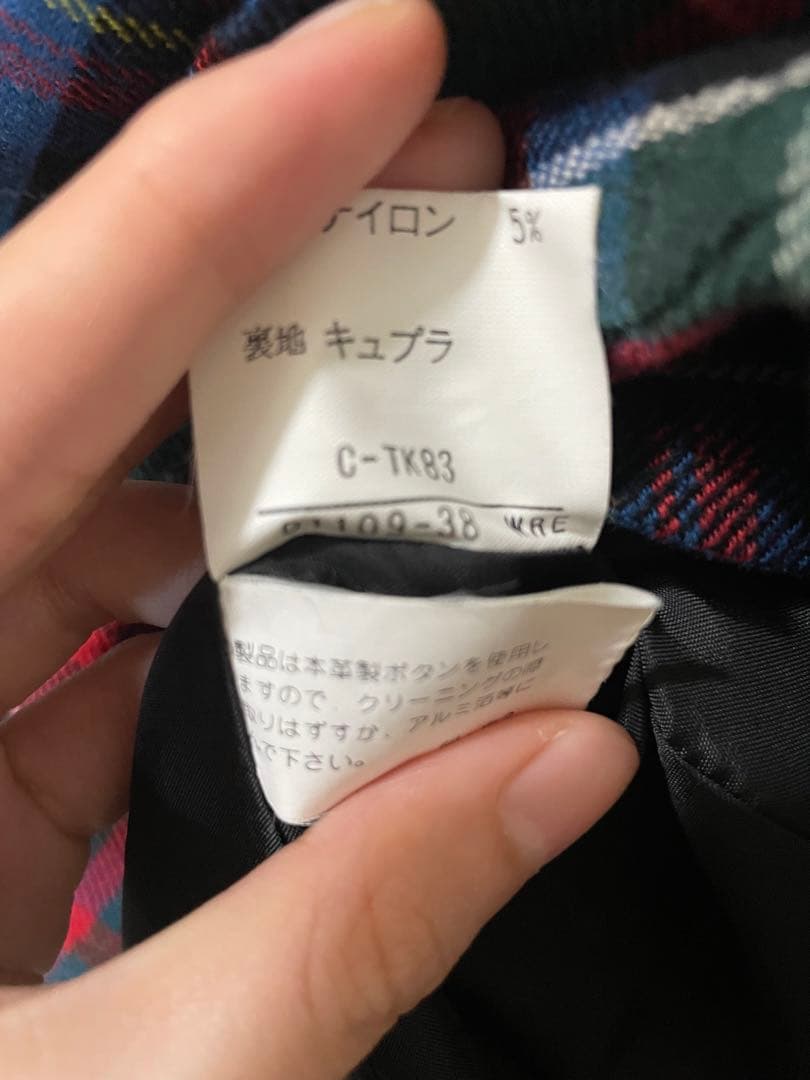 Yves Saint Laurent チェック柄ジャケット