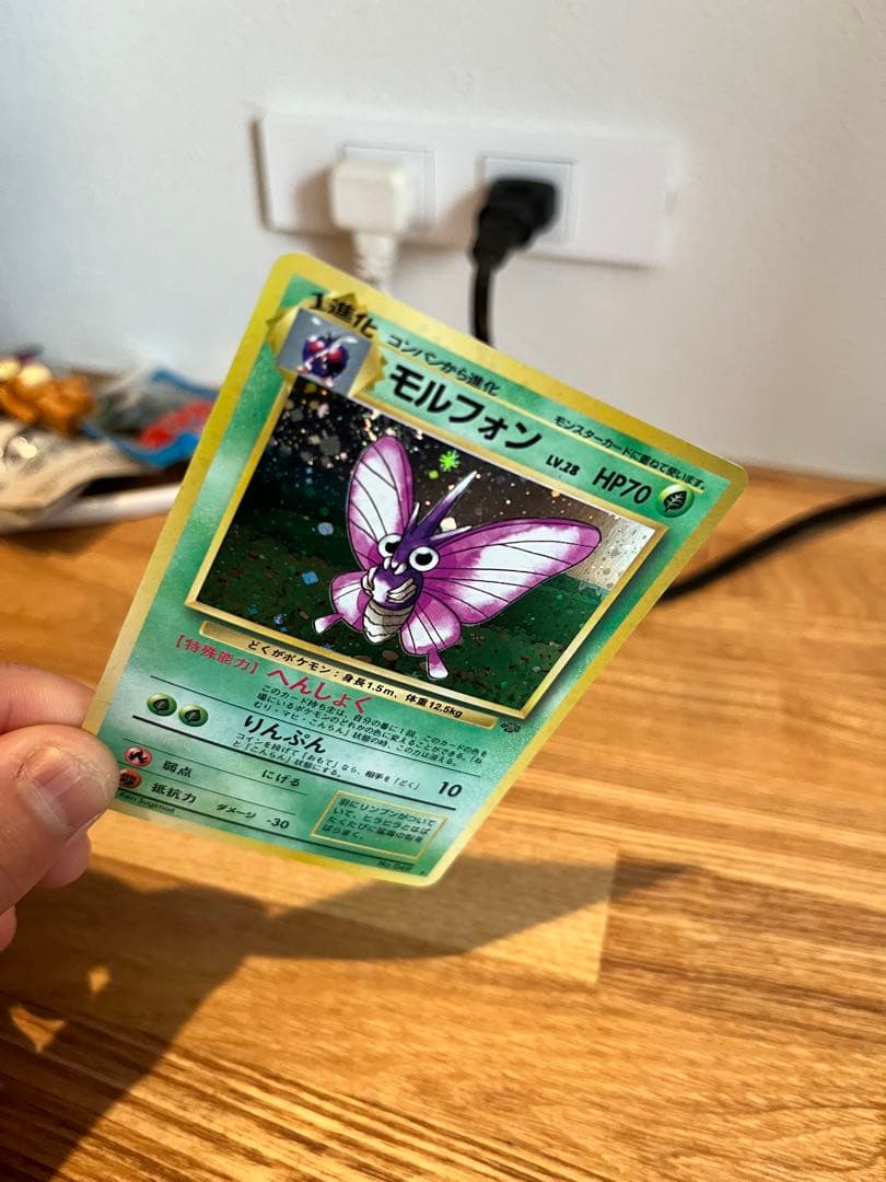 ヒ*ル様 ポケモンカード　旧裏　渦巻き　初期ピカチュウ