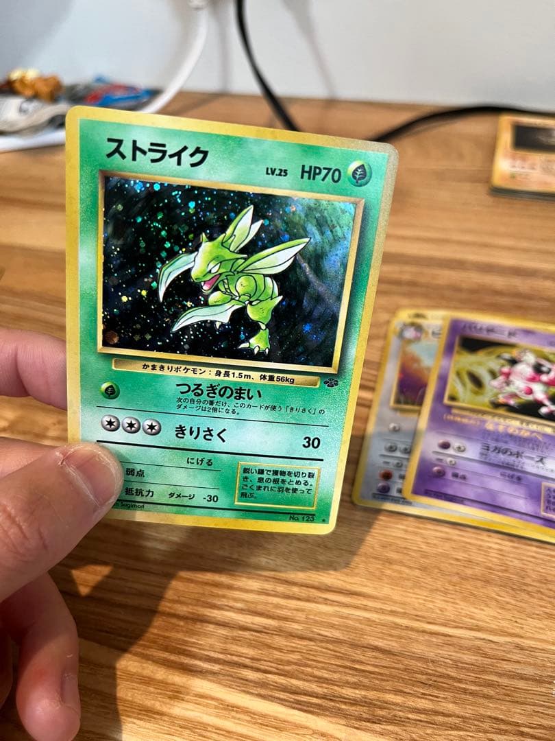 ヒ*ル様 ポケモンカード　旧裏　渦巻き　初期ピカチュウ