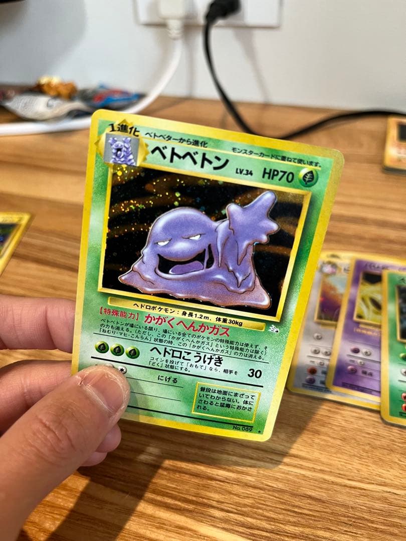 ヒ*ル様 ポケモンカード　旧裏　渦巻き　初期ピカチュウ