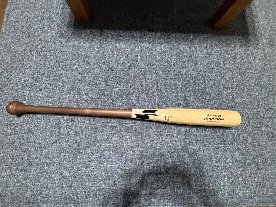 SSKプロエッジ硬式バット プロ仕様　千葉ロッテマリーンズ　江村直也