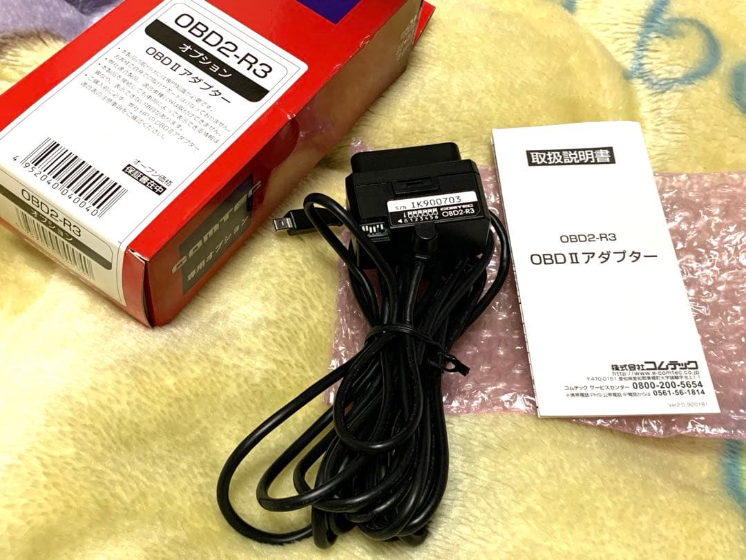 コムテックZERO808LV無線LAN SDカードWSD16G-808LV付き