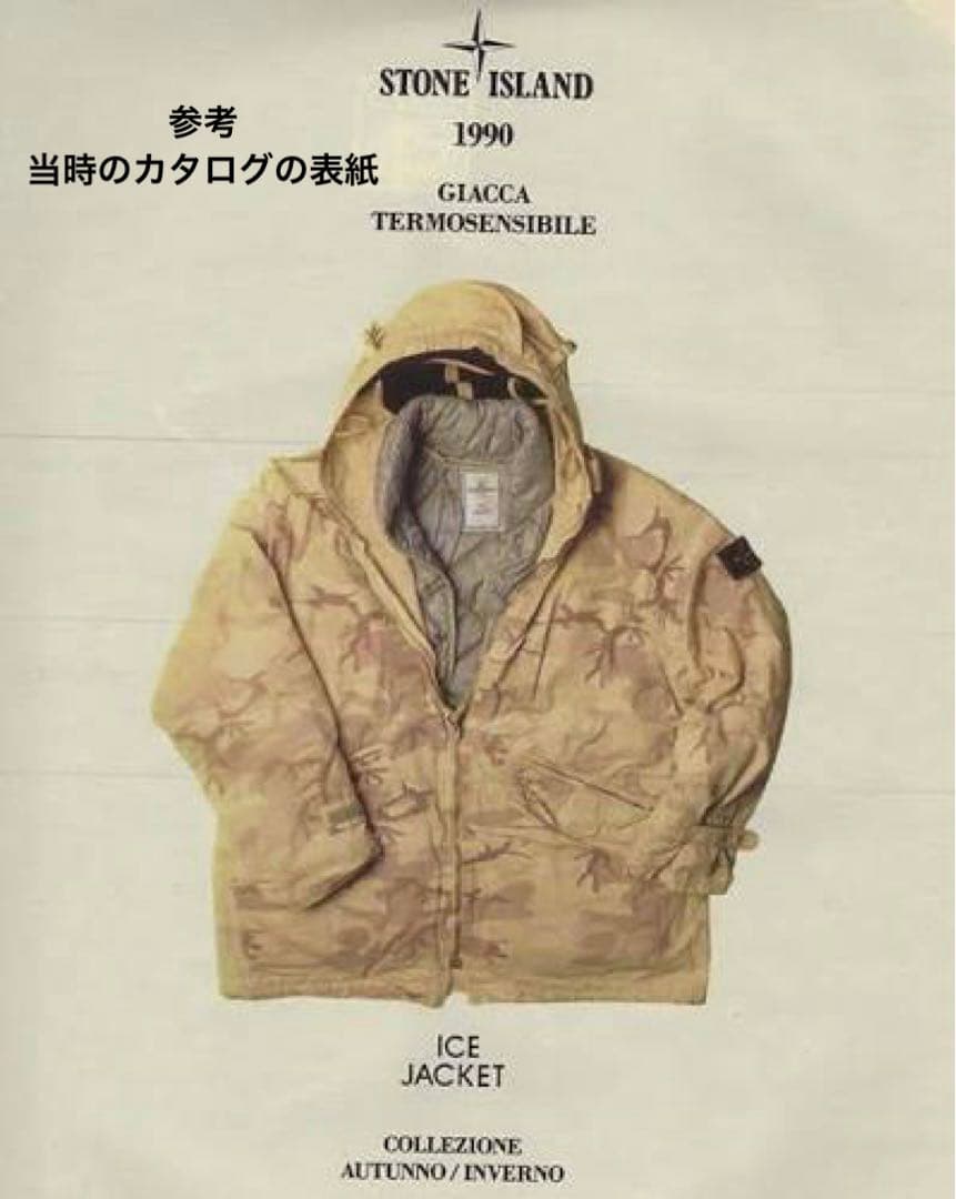 ジャケット・アウター STONE  1990AW ICE JACKET BALACLAVA