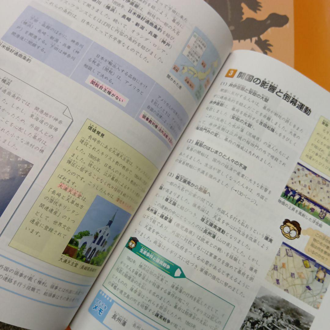 四谷大塚５年予習シリーズ国算理社/演習/漢字他　２０２３年度版　中古