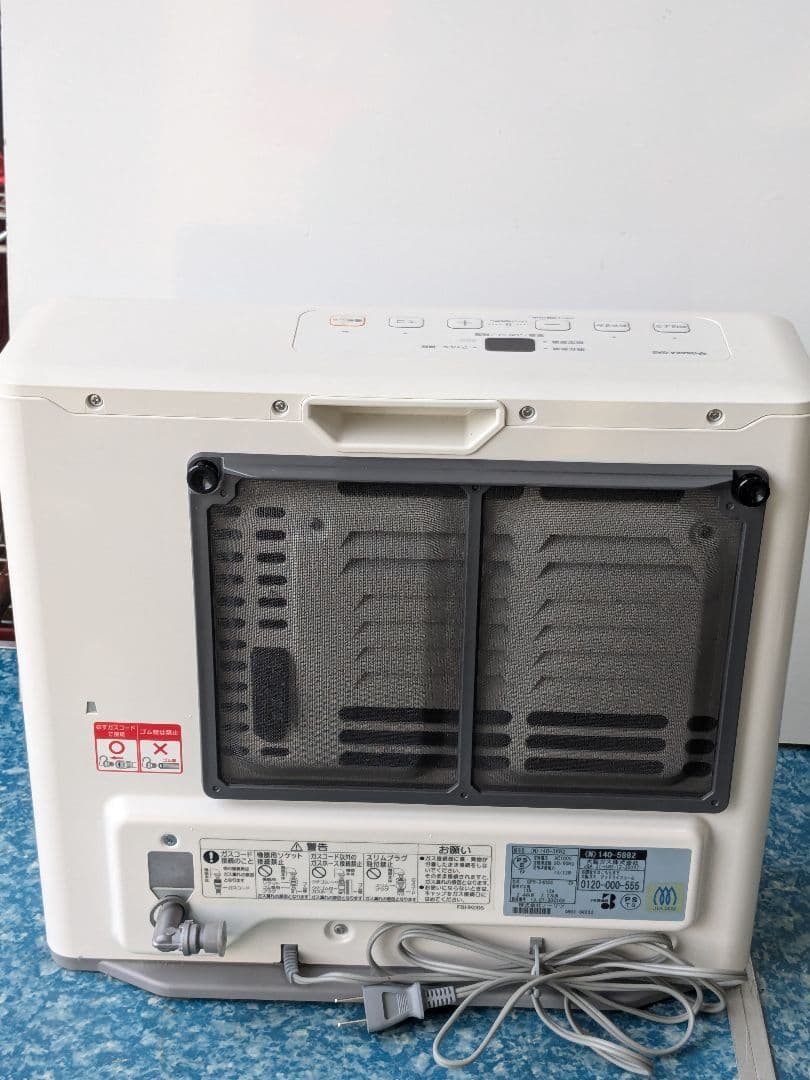 大阪ガス 都市ガス GFH-2405S